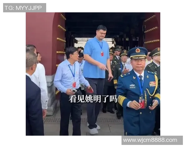 姚明出席重要会议分享篮球发展经验推动体育产业新机遇