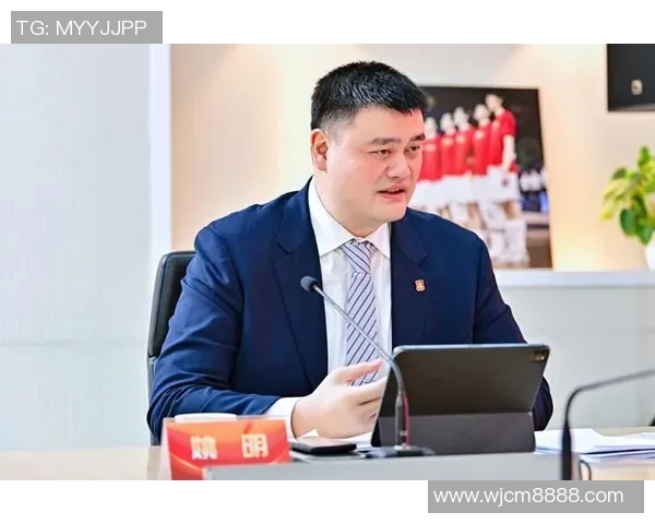 姚明成功当选篮球协会主席展现中国篮球新希望与全球影响力