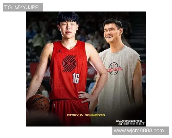 姚明与伊朗篮球的历史交锋与文化交流探讨