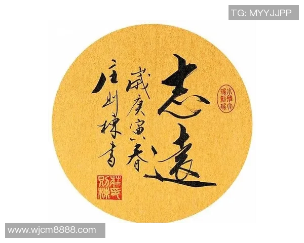 书法艺术与体育精神结合的明星榜单揭晓谁是书法最好的体育明星