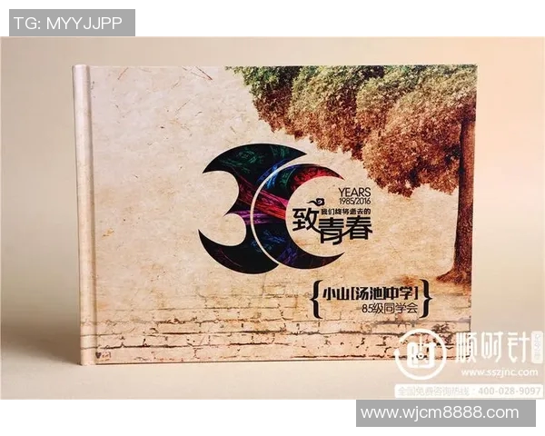 足球明星的青春回忆录毕业纪念册中的精彩瞬间与荣耀时刻
